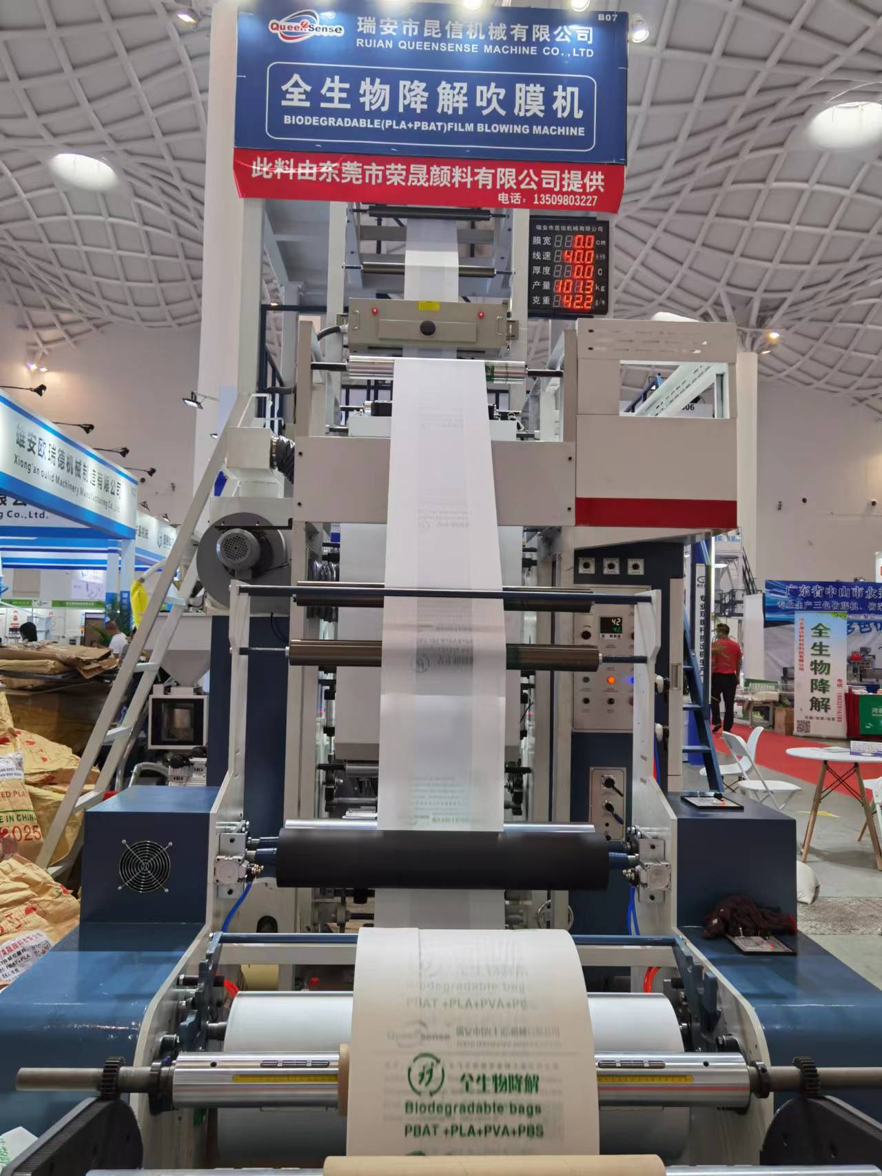 Biodegradable Material Blown Film Printing Connection Unit