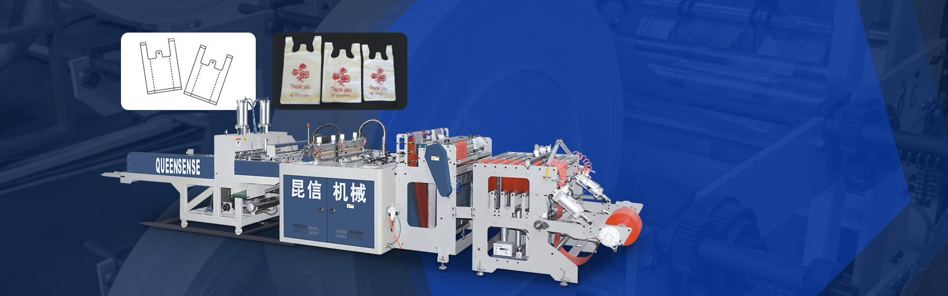 bag-making-machine